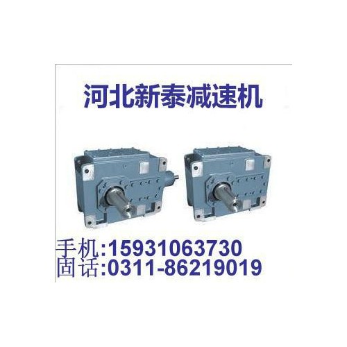 B3DM15-12.5减速机厂家，B3DM15-12.5减速