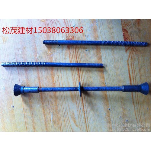 海南250mm 300mm 350mm 板墙  外墙止水螺栓 松茂建材