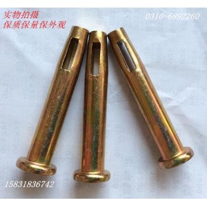 其他金属建筑/建材  方孔销钉   铝模板锥形销