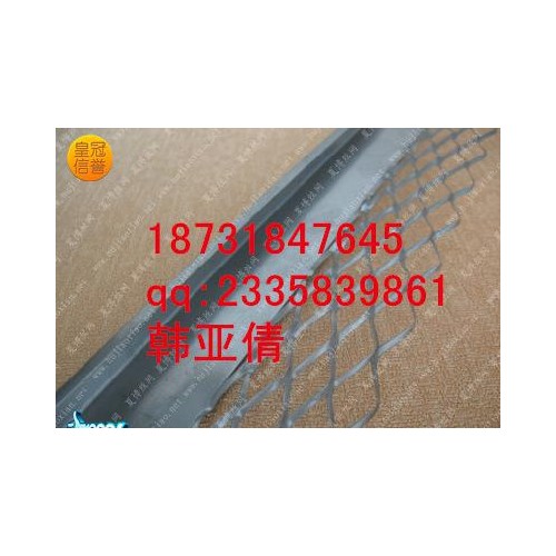 抹灰停止网，收口网，专业装修护角网建材