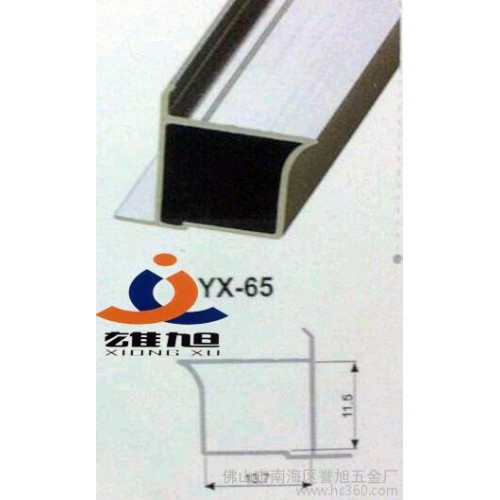 雄旭铝业YX-65晶钢门边框铝材 晶钢门铝材 橱柜铝材 配件 其他金属建材