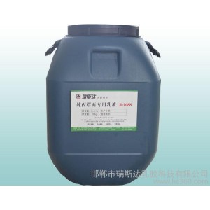 供应瑞斯达涂料助剂RU-7520增稠剂