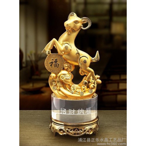 羊年新款水晶摆件 水晶工艺品 水晶礼品 水晶羊礼品