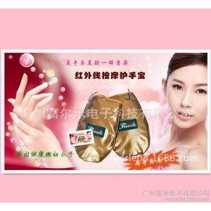 美甲工具 护手宝 暖手套 红外线护手宝 促销礼品 美白