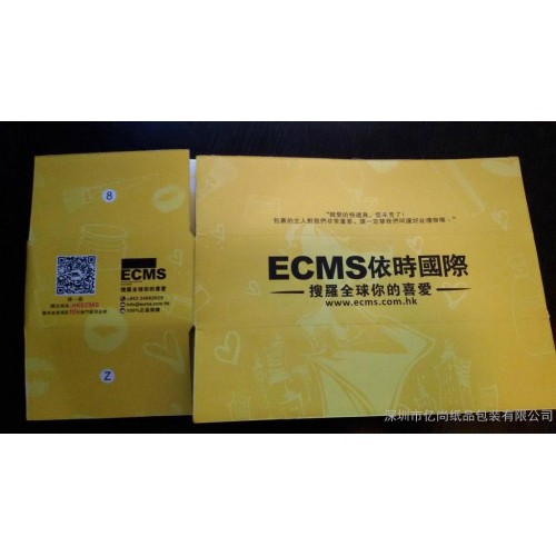 纸盒，彩箱，纸品包装，奶粉盒，咖啡盒，披萨盒，糕点盒，月饼包装盒印刷