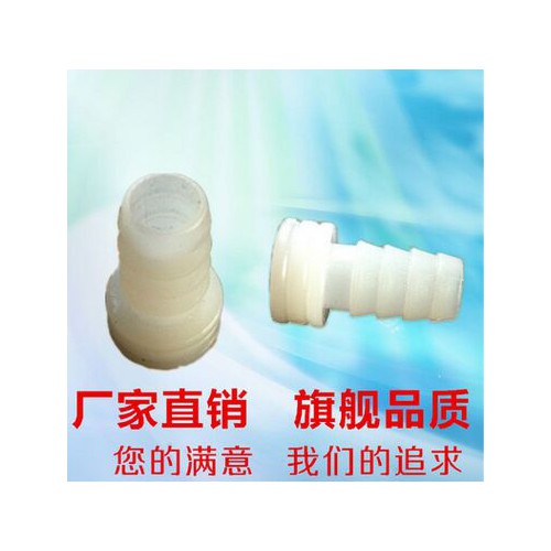 10毫米堵头 曝气增氧管专用堵头 曝气管专业设备
