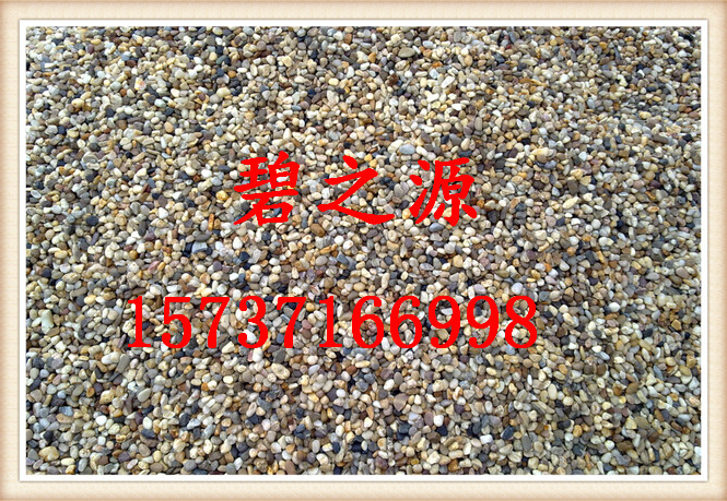 淮北钢厂4-8mm鹅卵石生产厂家 用量用法