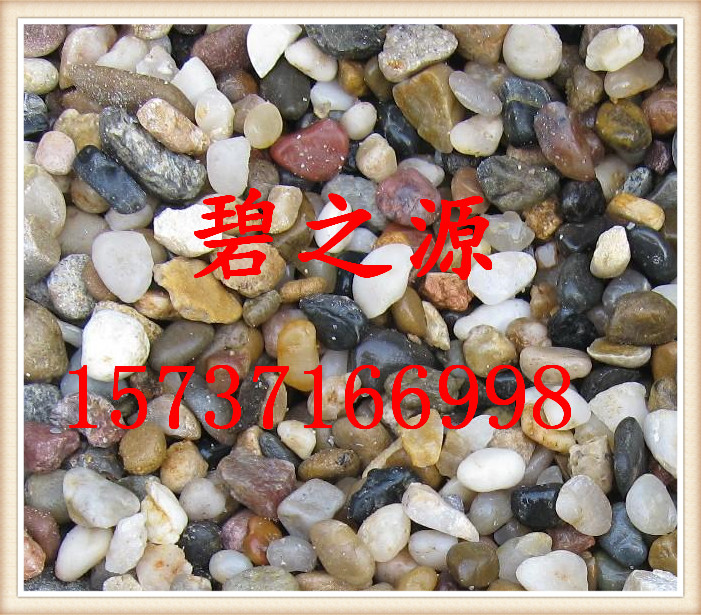 无为县钢厂4-8mm鹅卵石生产厂家 粒径