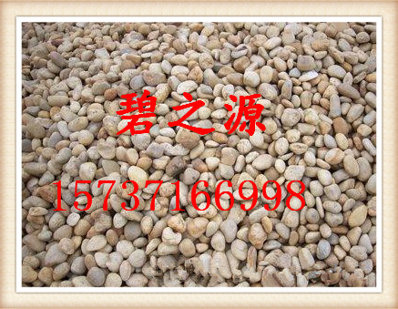 亳州钢厂4-8mm鹅卵石生产厂家 优惠促销