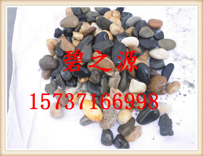 安庆钢厂4-8mm鹅卵石生产厂家 优惠促销