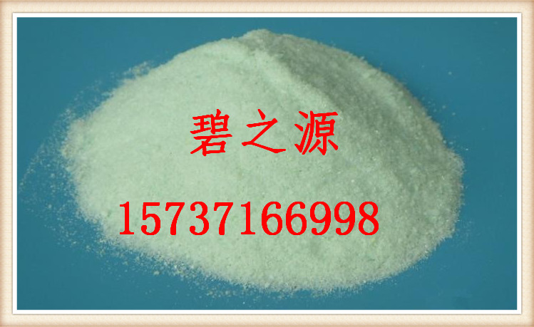 天津专业生产硫酸亚铁、蓝绿色单斜结晶或颗粒