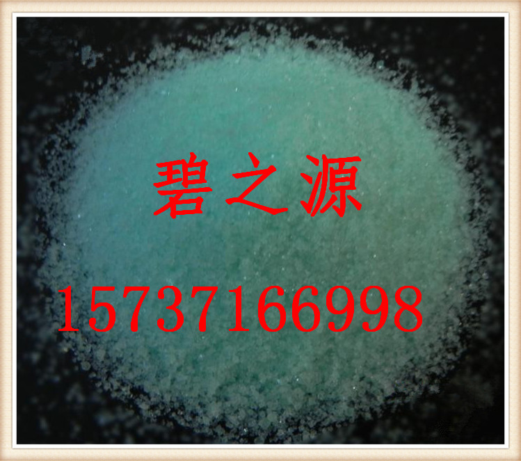 河西专业生产硫酸亚铁、蓝绿色单斜结晶或颗粒、专用用途