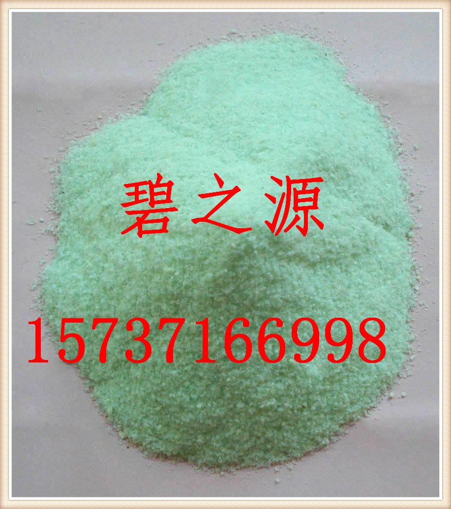 南开专业生产硫酸亚铁、蓝绿色单斜结晶或颗粒、今日价格