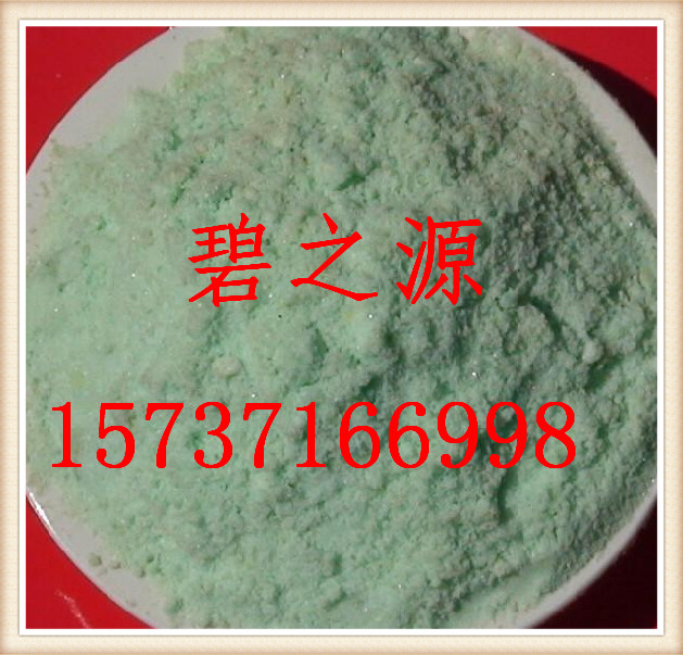供应黄浦硫酸亚铁、是一种高效的净水絮凝剂、更专业更放心