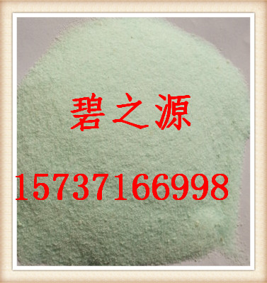 供应卢湾硫酸亚铁、是一种高效的净水絮凝剂、质优价廉