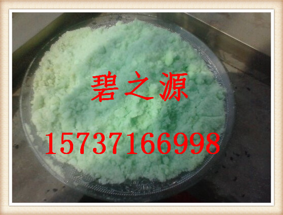 供应徐汇硫酸亚铁、是一种高效的净水絮凝剂、产品辨别