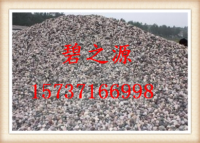 邯郸生产鹅卵石主要用于水处理垫层滤料、用量少