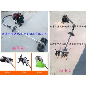为您所用祝您成功精准提高效率成功铸就未来平原丘陵的锄草机