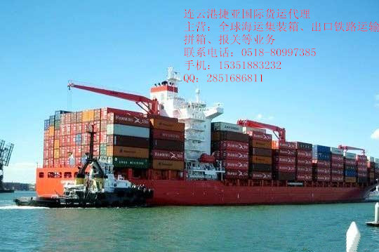 供应河南陶瓷海运出口业务