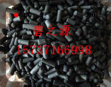 供应兖州煤质柱状活性炭、广泛应用于中水回用，海水养殖育苗等方面