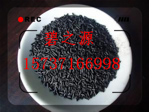 供应荣成煤质柱状活性炭、广泛应用于在纯净水制造、工厂空气净化等