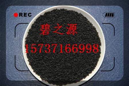 供应桓台煤质柱状活性炭、 可用于城市饮用水高级净化，更专业更放心