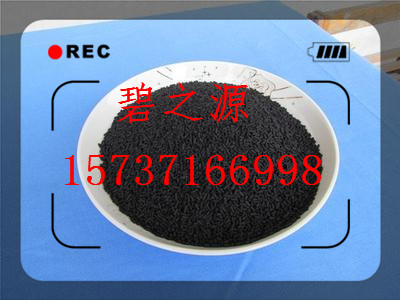 供应焦作煤质柱状活性炭、 可用于城市饮用水高级净化，量大从优