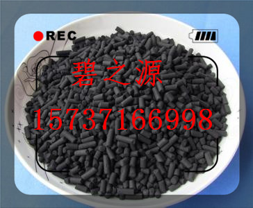 供应信阳煤质柱状活性炭、 可用于城市饮用水高级净化，比较好