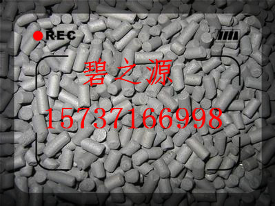 供应驻马店煤质柱状活性炭、 可用于城市饮用水高级净化，不二之选