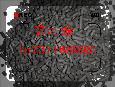 供应中牟煤质柱状活性炭、 可用于城市饮用水高级净化，产品规格