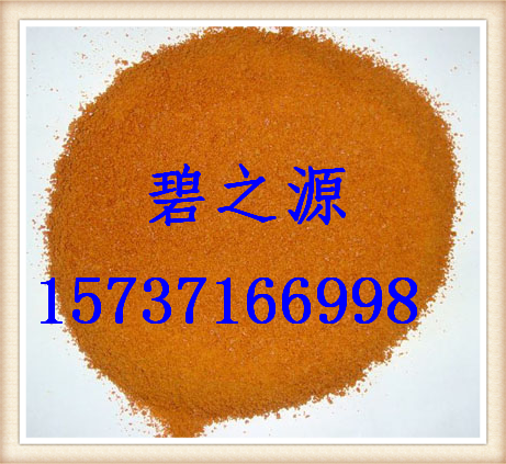 梁平碧之源环保、聚氯化铝铁生产厂家、用量用法