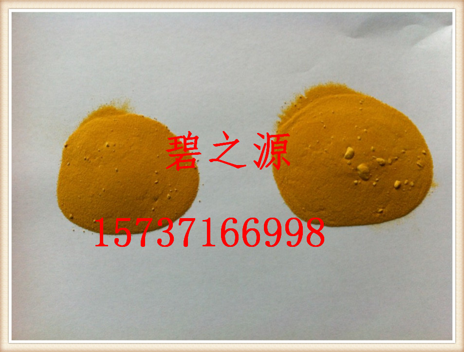 供应句容固体聚合硫酸铁 絮凝剂,脱色剂,厂家促销