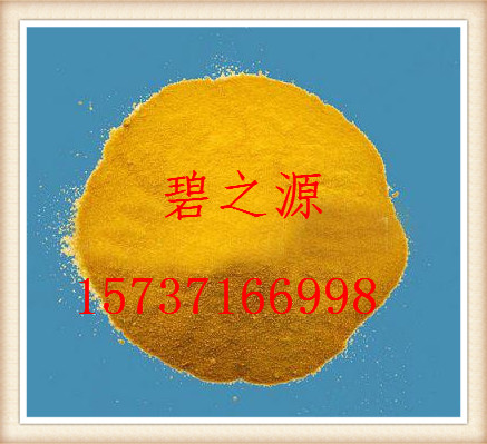 供应仪征工业聚合硫酸铁 水处理专用 厂家信息