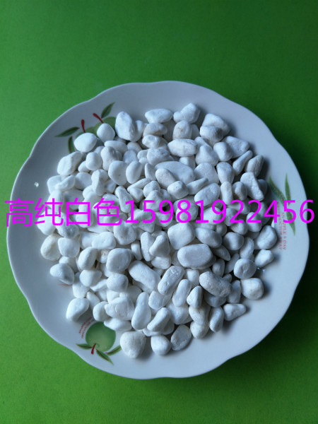 好产品用质量说话《碧之源水磨石石子》