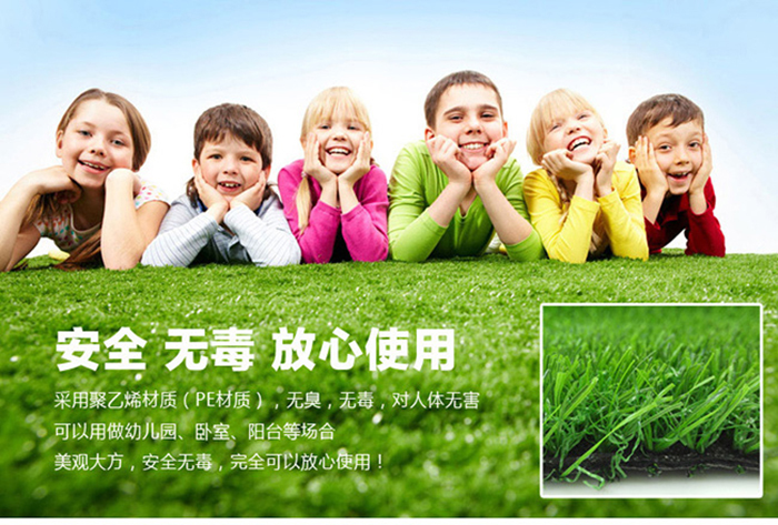 供应甘肃人造草坪【厂家直销】