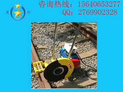 电动双向摆动切轨机性能_铁路锯轨机_大型养路机械