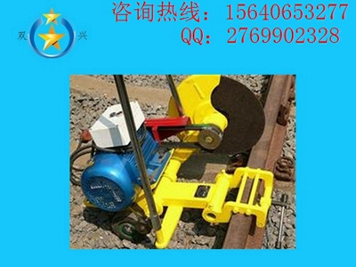 电动双向摆动切轨机研发_切轨机_实用性强