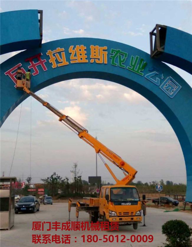 厦门高空作业车出租、厦门高空作业车租赁、厦门高空作业车月租、厦门高空作业车出租价格