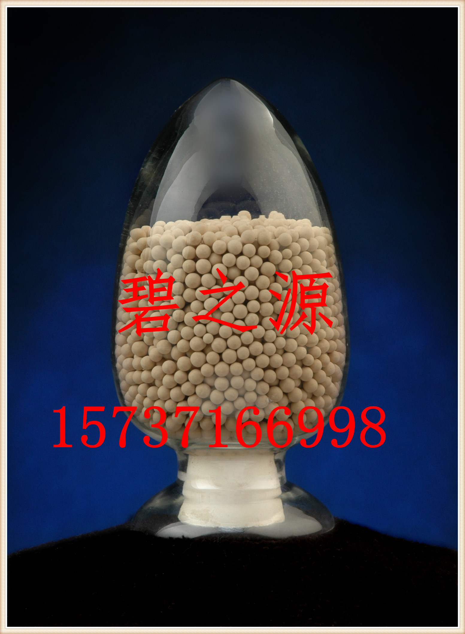 新乡分子筛干燥剂厂家优质服务