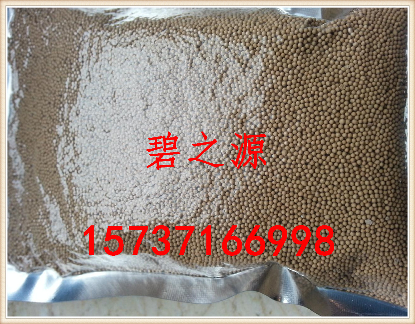 东营分子筛干燥剂厂家应用