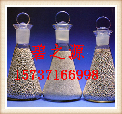 安阳分子筛干燥剂厂家销售