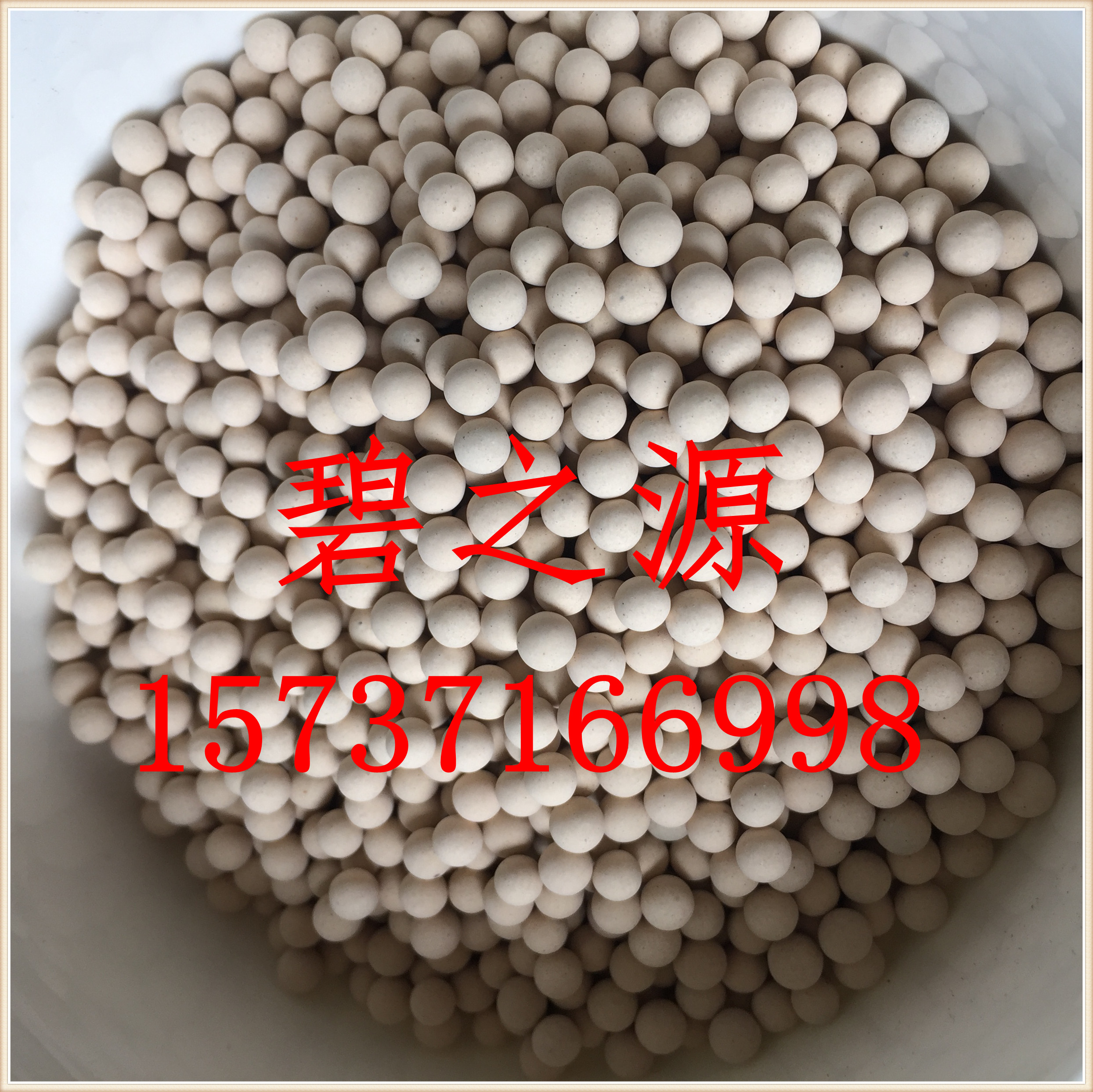 中山4A分子筛干燥剂厂家原装现货