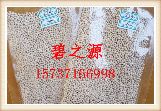 长春4A分子筛干燥剂厂家批发