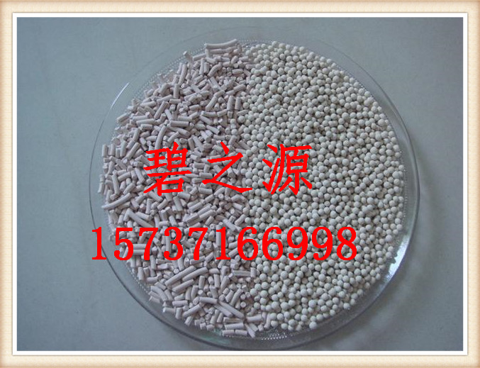 聊城 3A分子筛干燥剂厂家市场价格