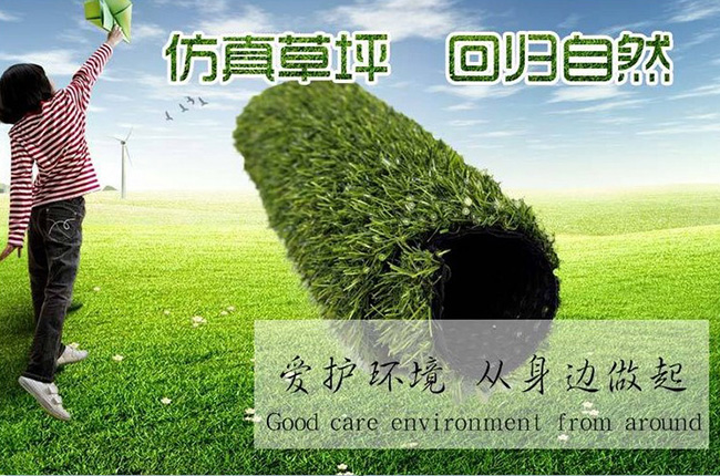 体育场人造草坪/运动人造草坪/足球场人造草坪/篮球场人造草坪/网球场人造草坪