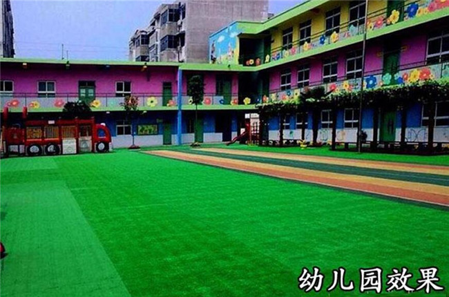 幼儿园人造草坪/幼儿园基础人造草坪/幼儿园彩虹跑道人造草坪/幼儿园图案人造草坪