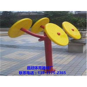 健身路径 健骑机 推举训练器 腰背按摩器 全民健身路径 肩关节康复器