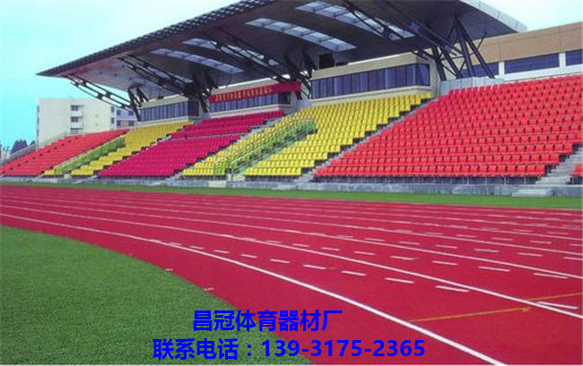 看台座椅 室外看台座椅 活动看台座椅