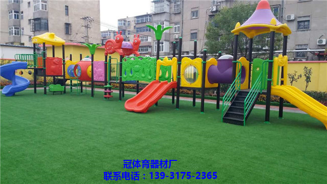 幼教玩具 幼儿园设施批发 幼儿园组合玩具价格