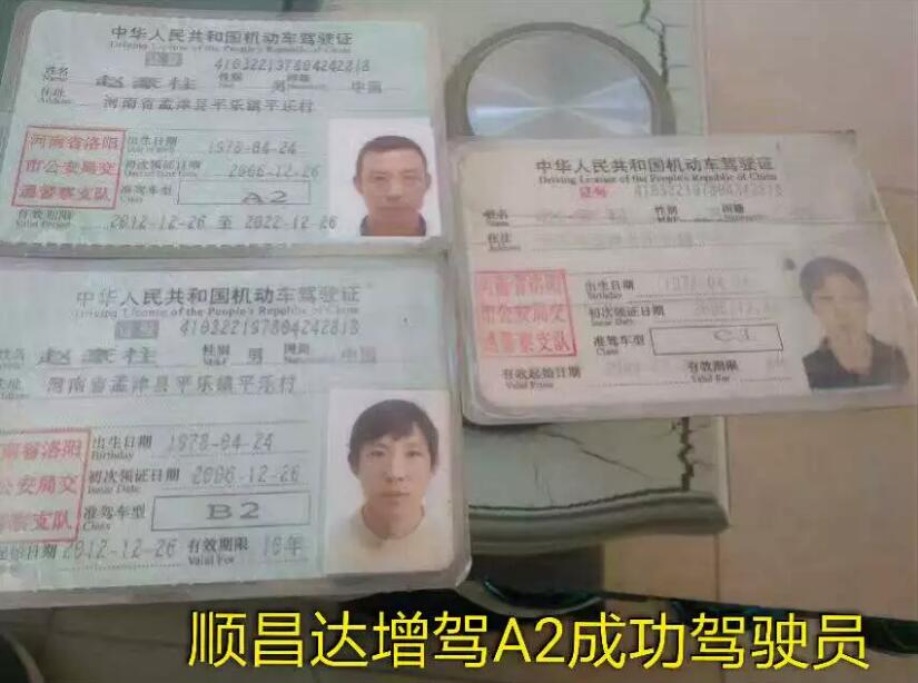 河南半挂车驾驶技术培训 河南半挂车倒车技术培训 河南半挂车驾驶员培训